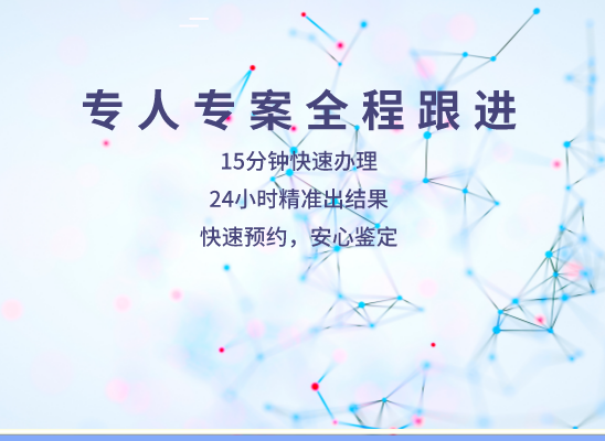 杭州淳安万核基因检测咨询中心