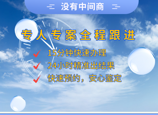 杭州淳安万核基因检测咨询中心